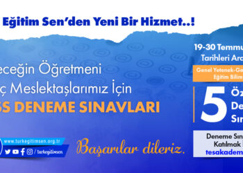 Genç Meslektaşlarımıza KPSS Hazırlık Sürecinde Destek Olmak İçin KPSS Deneme Sınavları Düzenliyoruz.